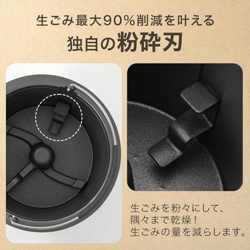 LOWYA ロウヤ 生ごみ処理機 生ごみ乾燥機 粉砕機 ニオイ対策 脱臭 家庭用 エコ 静音 省スペース ホワイトの特徴・詳細 画像