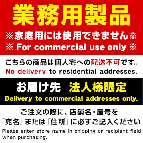 業務用(ジェーシーエム)JCM 冷凍ストッカー RITC-385 375リットル 幅1314×奥行743×高さ852mm【配送先の店舗名or会社名を記載下さい】の詳細・まとめ 画像