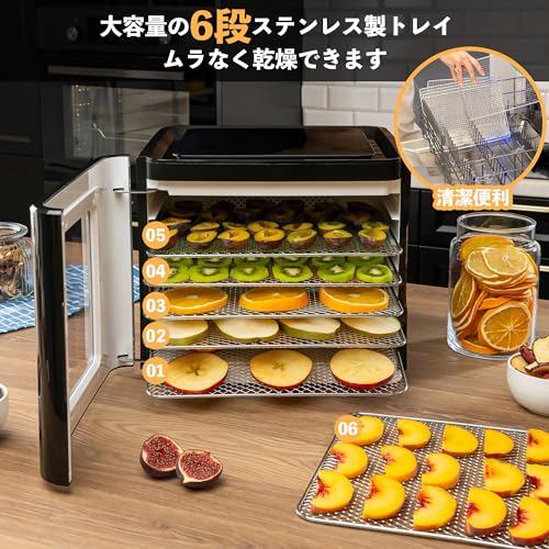 フードドライヤー Bellelife 食品乾燥機 野菜乾燥機ド ジャーキーメーカー 6段 最新型 2in1 ヨーグルトメーカー 発酵食品 梅干し 干し芋 鰹節 野菜 肉 乾燥機 ドライフルーツ ドライフード 専用レシピ 0.5h〜48h 無添加 BLF-400DLSの特徴・詳細 画像