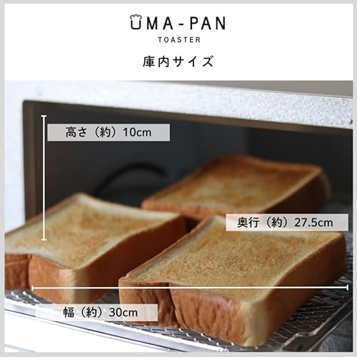 タイガー魔法瓶(TIGER) オーブン トースター うまパン トリプルヒーター設計 マットホワイト KAE-G13N-WEの特徴・詳細 画像