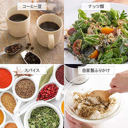 クイジナート 粉末ミル グラインダー SG-10BKJの詳細・まとめ 画像