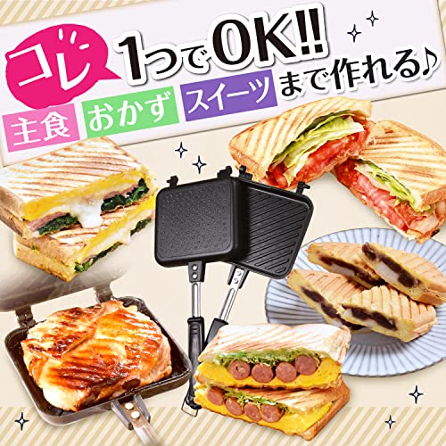 【フードコーディネーター監修】 ホットサンドメーカー 直火 IH [Latuna] 上下分離型 キャンプ IH対応 フライパン 家庭用 フッ素加工 軽量 アウトドア 分離 分解 取り外し コンパクト 簡単 (1．直火&IH対応（耳なし1枚焼き）)の詳細・まとめ 画像