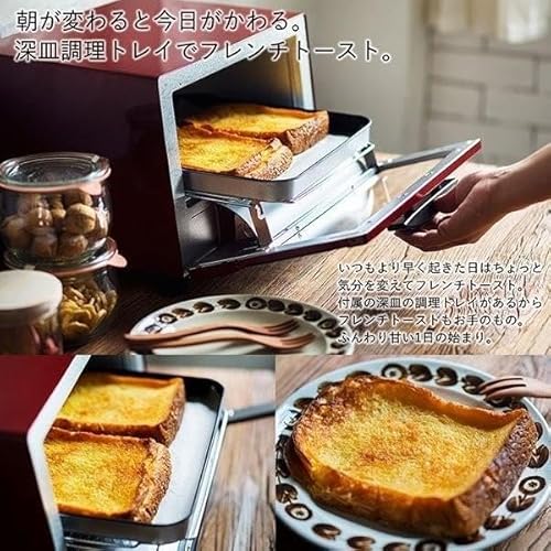 タイガー魔法瓶(TIGER) オーブン トースター うまパン トリプルヒーター設計 マットホワイト KAE-G13N-WEの特徴・詳細 画像