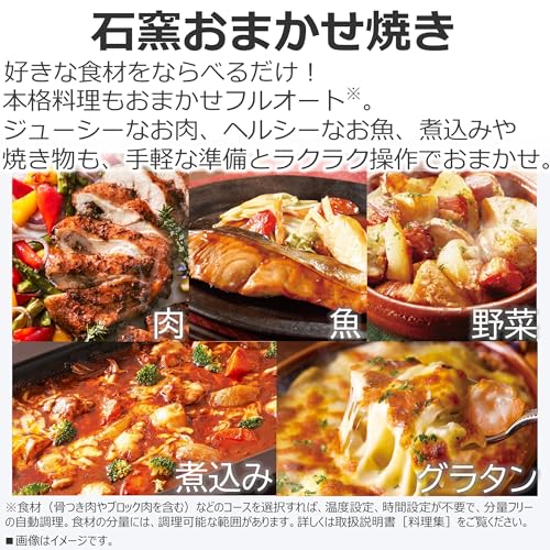 TOSHIBA(東芝) スチームオーブンレンジ 石窯ドーム ER-D7000A(W)グランホワイト 2段調理 手間なしお手入れ スマートフォン連携 フラットテーブル 簡単操作 電子レンジの詳細・まとめ 画像